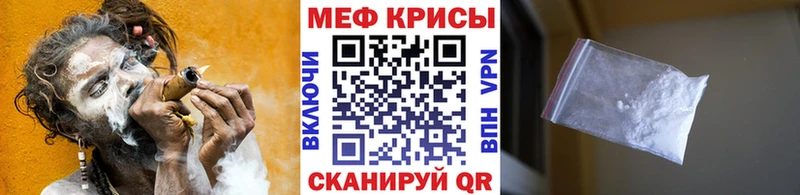 Купить наркотик аптеки Архангельск АМФ  Мефедрон  MDMA  ссылка на мегу ССЫЛКА  ГАШИШ  Марихуана 