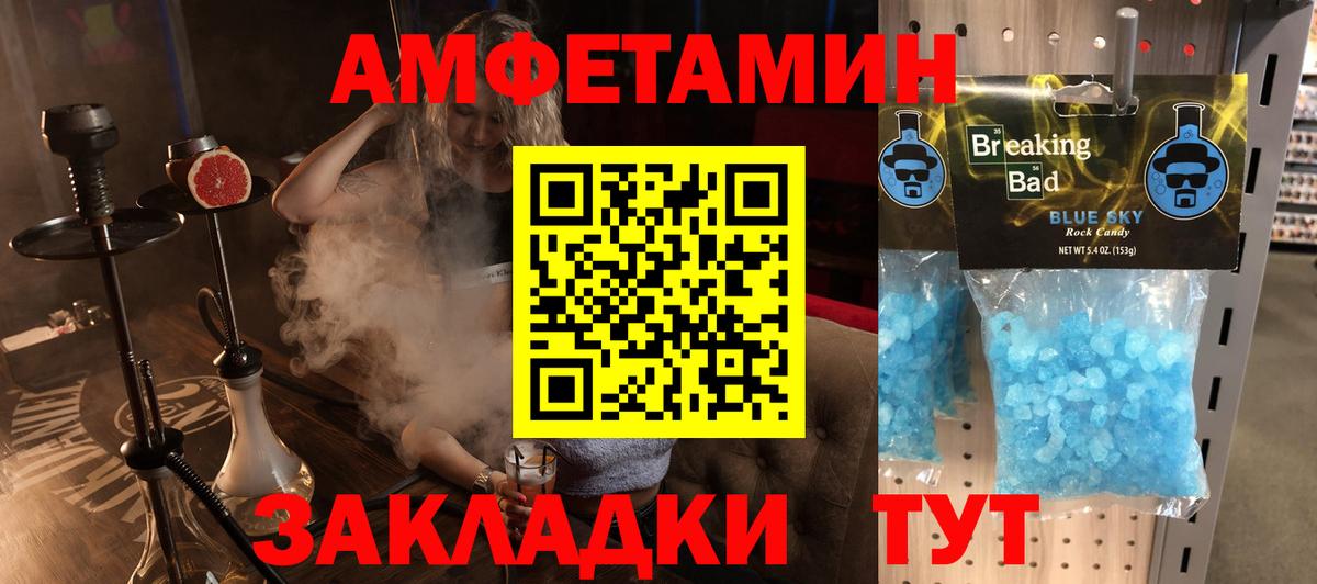 Архангельск      Вход с VPN  Амфетамин  АМФЕТАМИН 98%  Амфетамин 