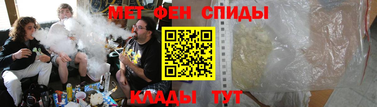 АМФ 97% Архангельск