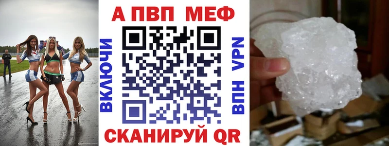 Alfa_PVP мука где продают наркотики Архангельск