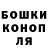 Cannafood конопля Varya Glukhareva