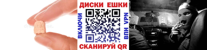 ЭКСТАЗИ Punisher  Архангельск 