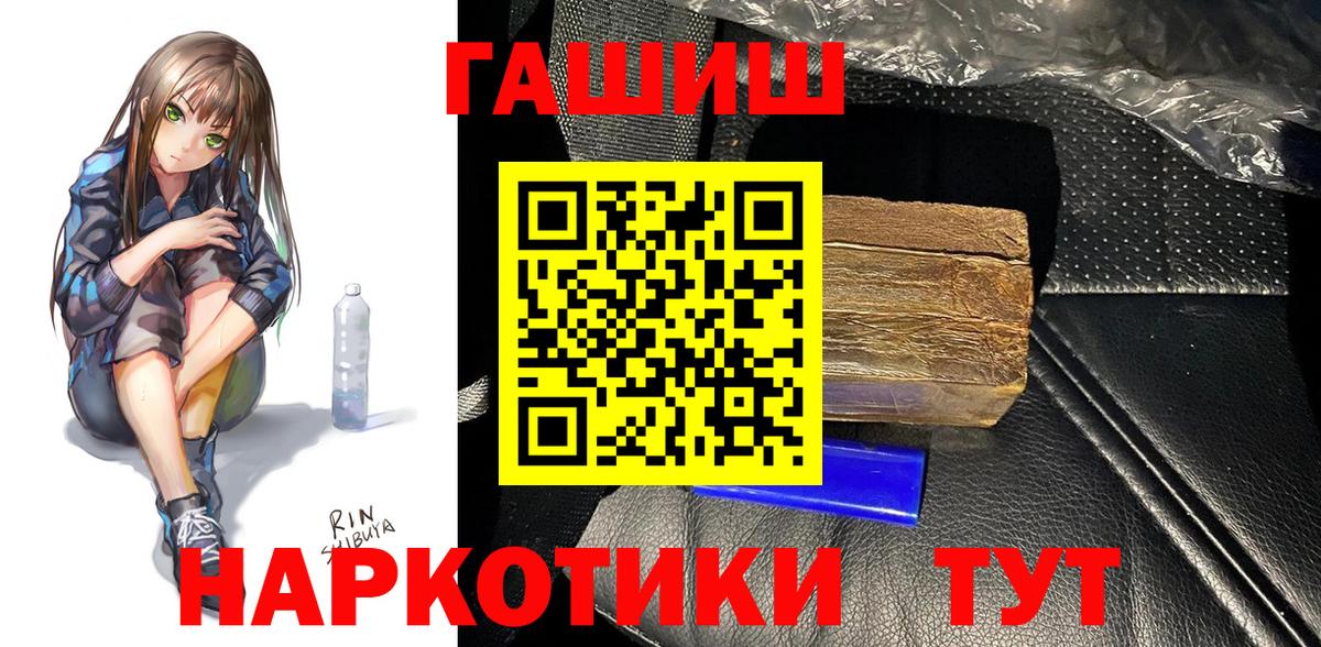 Гашиш AMNESIA HAZE  закладка  Архангельск  Гашиш гарик  Вход с VPN  Гашиш 
