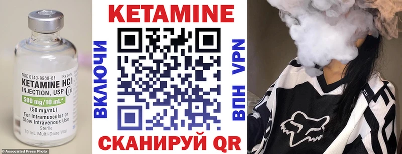 Кетамин ketamine  купить   Архангельск 