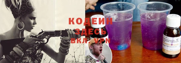 ПСИЛОЦИБИНОВЫЕ ГРИБЫ Балахна