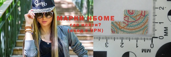каннабис Армянск