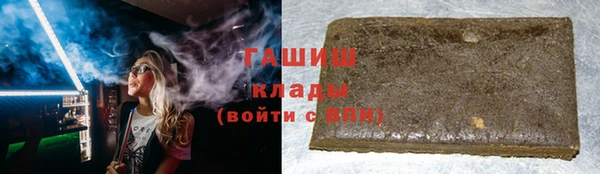 каннабис Армянск