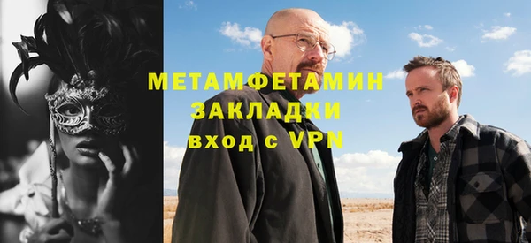гашишное масло Балабаново