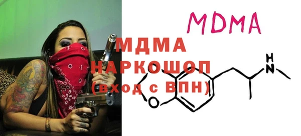 мдма Аркадак