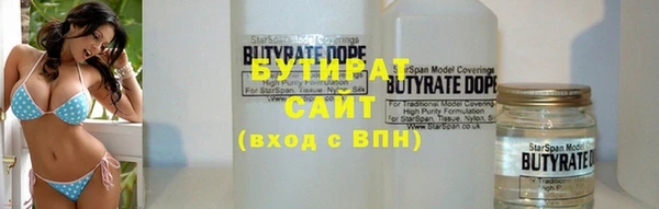 ПСИЛОЦИБИНОВЫЕ ГРИБЫ Балахна
