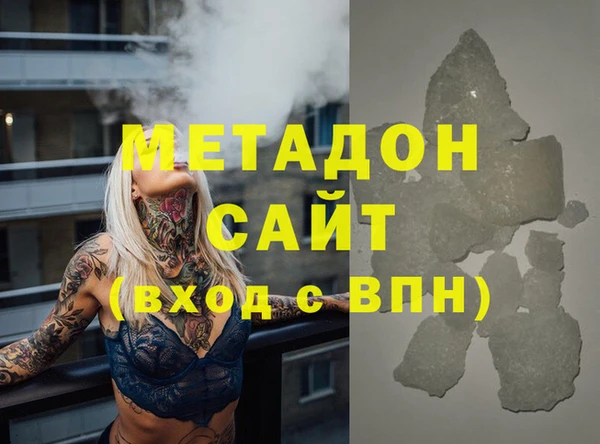 кокаин Баксан