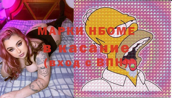 ПСИЛОЦИБИНОВЫЕ ГРИБЫ Балахна