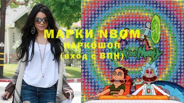 гашишное масло Балабаново