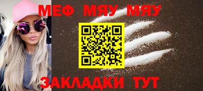 таблы Усть-Джегута