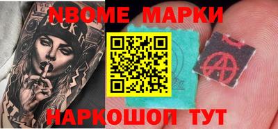таблы Усть-Джегута