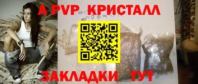 Альфа ПВП Усть-Илимск