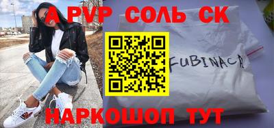 Альфа ПВП Усть-Илимск