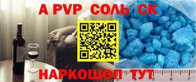 Альфа ПВП Усть-Илимск