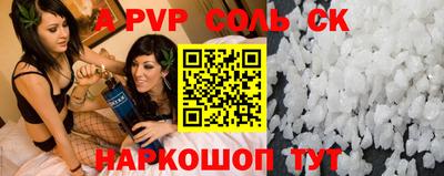 скорость Уссурийск