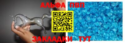 Альфа ПВП Усть-Илимск