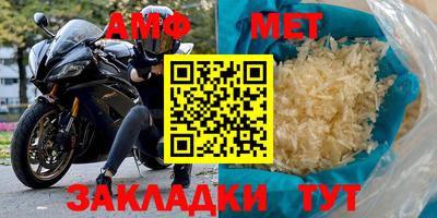 таблы Усть-Джегута
