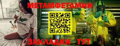 Альфа ПВП Усть-Илимск