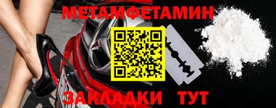 скорость Уссурийск