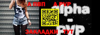 таблы Усть-Джегута