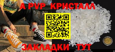 скорость Уссурийск