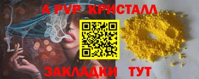 таблы Усть-Джегута