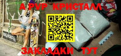 Альфа ПВП Каменск-Уральский