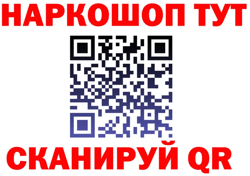COCAIN VHQ ТОР мориарти hydra Архангельск