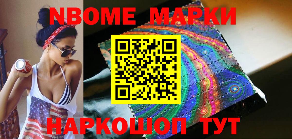Архангельск  ЛСД экстази кислота  Лсд 25 экстази ecstasy  Вход с VPN 