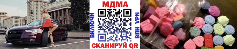 сколько стоит  Архангельск  МДМА VHQ 
