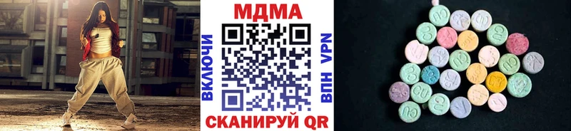 MDMA молли Архангельск