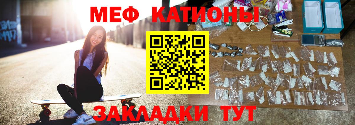 Конопля  Экстази  Меф МЯУ МЯУ   Вход с VPN  Архангельск  MDMA  Кокаин 