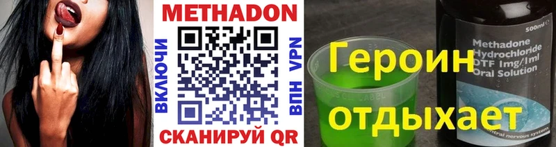 что такое наркотик  Архангельск  OMG tor  МЕТАДОН мёд 