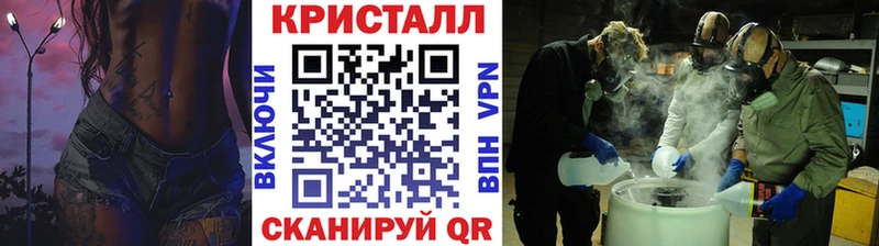 Метамфетамин мет Архангельск