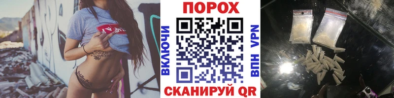 где можно купить наркотик  это состав  Метамфетамин кристалл  Архангельск 