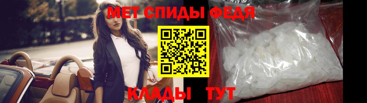 Архангельск  Первитин кристалл  Вход с VPN 