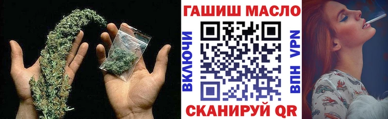 ТГК гашишное масло сколько стоит Архангельск